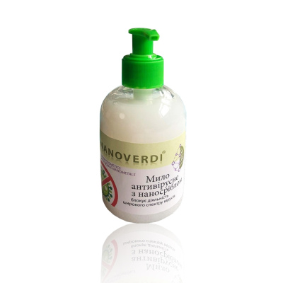 Мило антивірусне NanoVerdi